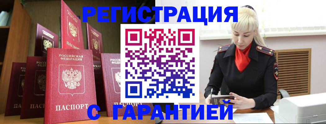 форма 3 в Вихоревке