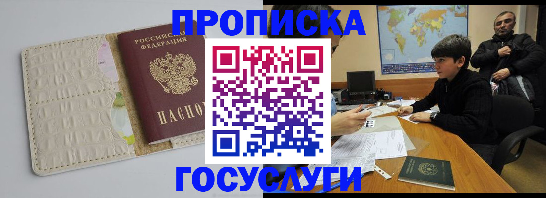 форма 3 в Вихоревке